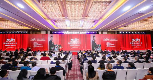 共赢新生态 中兴通讯GoldenDB亮相2020数据技术嘉年华