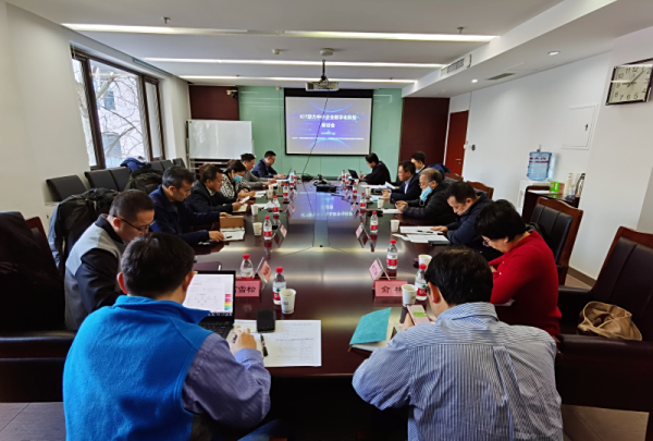 “ICT助力中小企业数字化转型”研讨会 成功举办