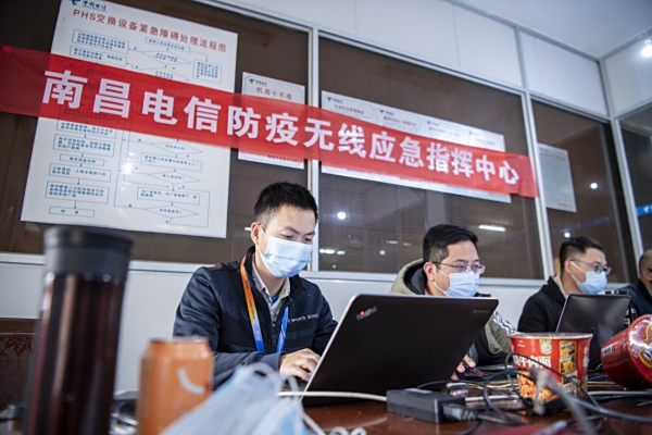 江西省通信学会会员单位江西电信南昌分公司：闻令而动，向险而行！凝心聚力“翼”起战疫