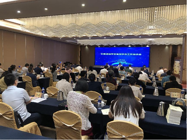 中国通信学会工作座谈会在南昌召开