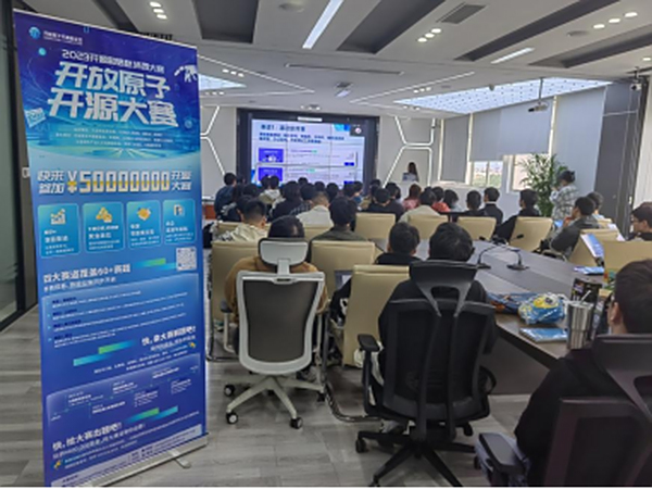 江西信息通信科技服务站协助承办开放原子开源大赛科普宣讲南昌大学专场圆满举办