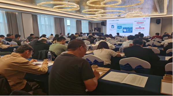 江西省通信学会理事长单位江西联通产业互联网研究院人工智能中心王艳博士出席2024年上饶市工业互联网实训并进行“5G领航，AI赋能工业领域未来”主题授课