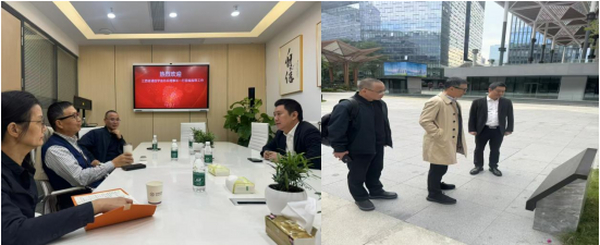 江西省通信学会孙兵理事长赴学会常务理事单位 中网智通（深圳）技术有限公司调研