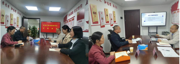 江西省通信学会赴广东省通信学会 开展学习交流