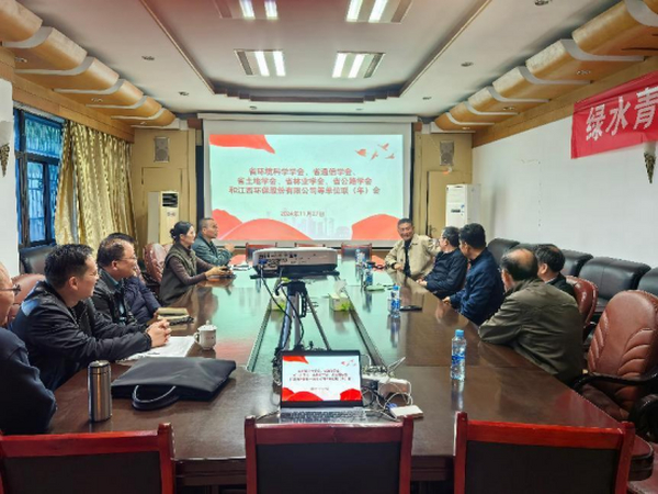 江西省通信学会等省内五个学会联合交流会