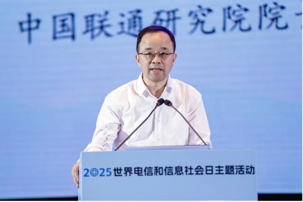 5·17系列活动 | 中国联通研究院院长李红五：以融合创新开拓信息通信新未来