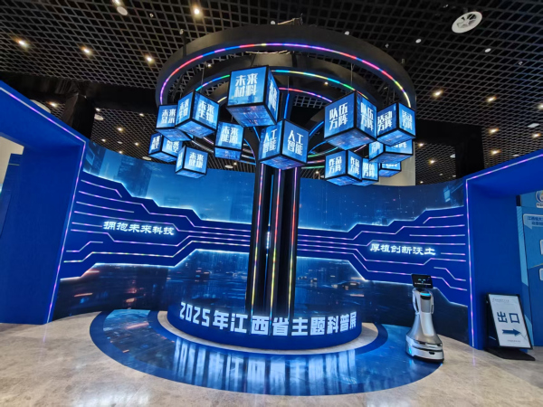互动体验放大招|2025年全国科普月江西省主题科普展即将启幕