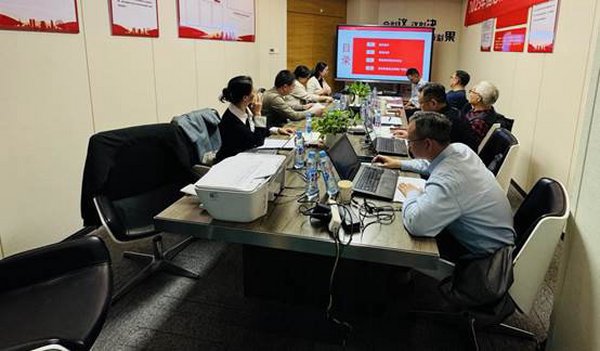 2025年江西省通信学会科技成果评价二次会议成功举行