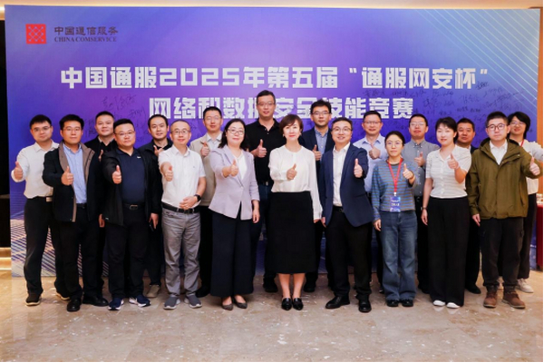 培育网信安全人才构建企业安全防线