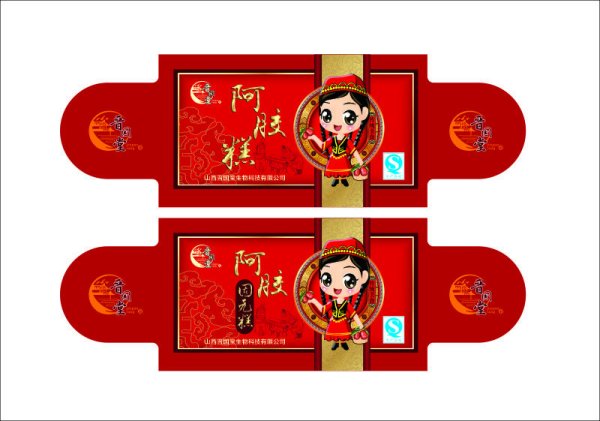 如何设计包装彩箱彩盒？要符合科学、美丽、适销的需要