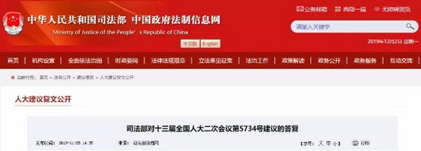 人大代表建议征收过度包装环保税 司法部作出回应