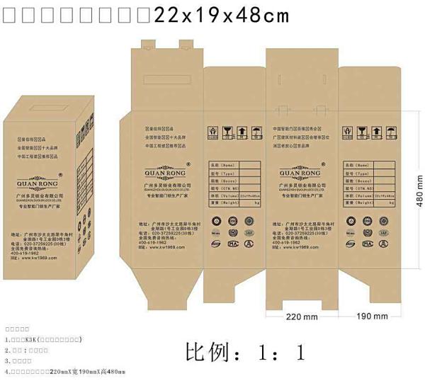 纸箱印刷生产过程中印刷位置总是不规律的跳动的解决方法