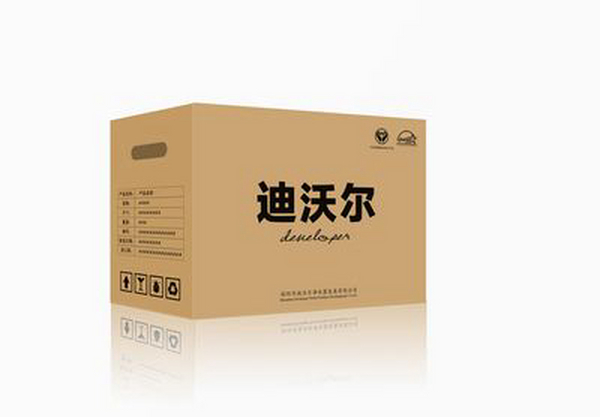 2020下半年废黄板纸趋势展望