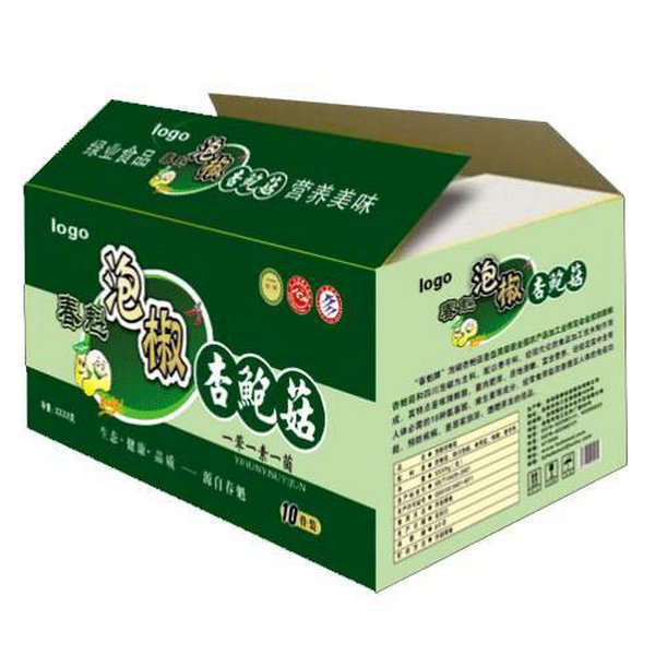 2020年7月20日紙廠廢紙收購價格下調