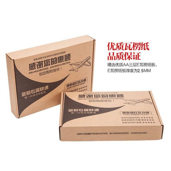 广东最强限塑令于9月实施 纸制品产业迎来重大利好