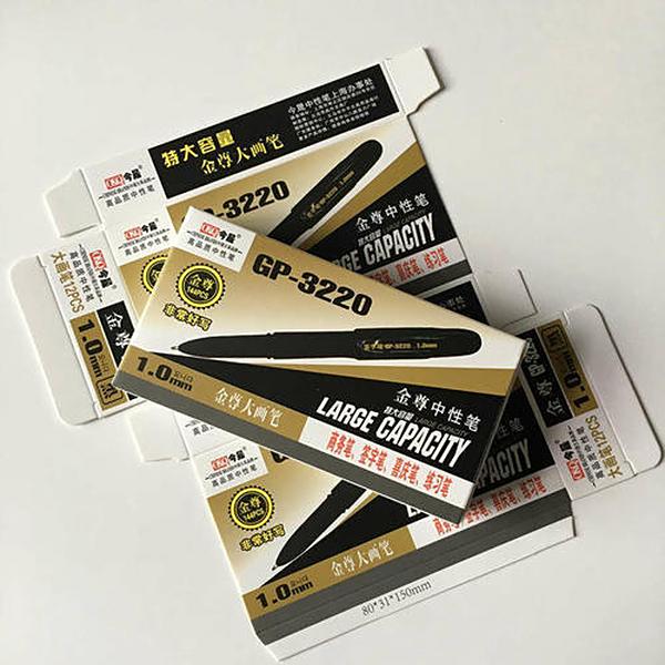 2020年9家A股上市包装厂上半年业绩大公开