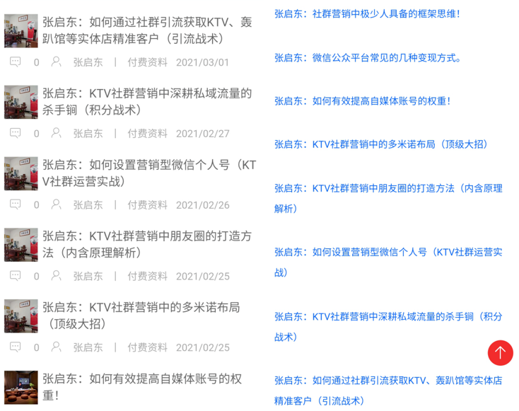 djEvUTIzRmc4RFpWYVNFSnFLc1N5RnBYNl9wdXpueGdOR3l1eDR4YnBDYW1hTWs2RGExRENiSEFjZWpKWGNETnF2WUNWMVNxVGwyd3hNVzNHTGxYZEpoU2lQeDRwekI4Y3l0RlB4dC0ydjN0Sjg9.png