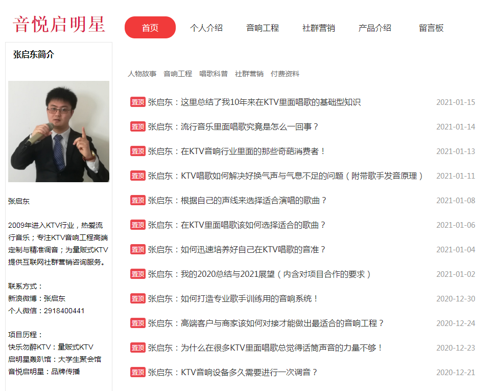 微信图片_20210116235410.png
