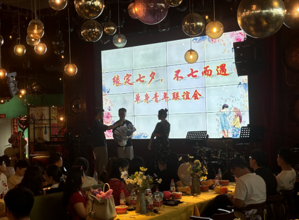 省行业团委举办“缘定七夕，不七而遇”联谊活动