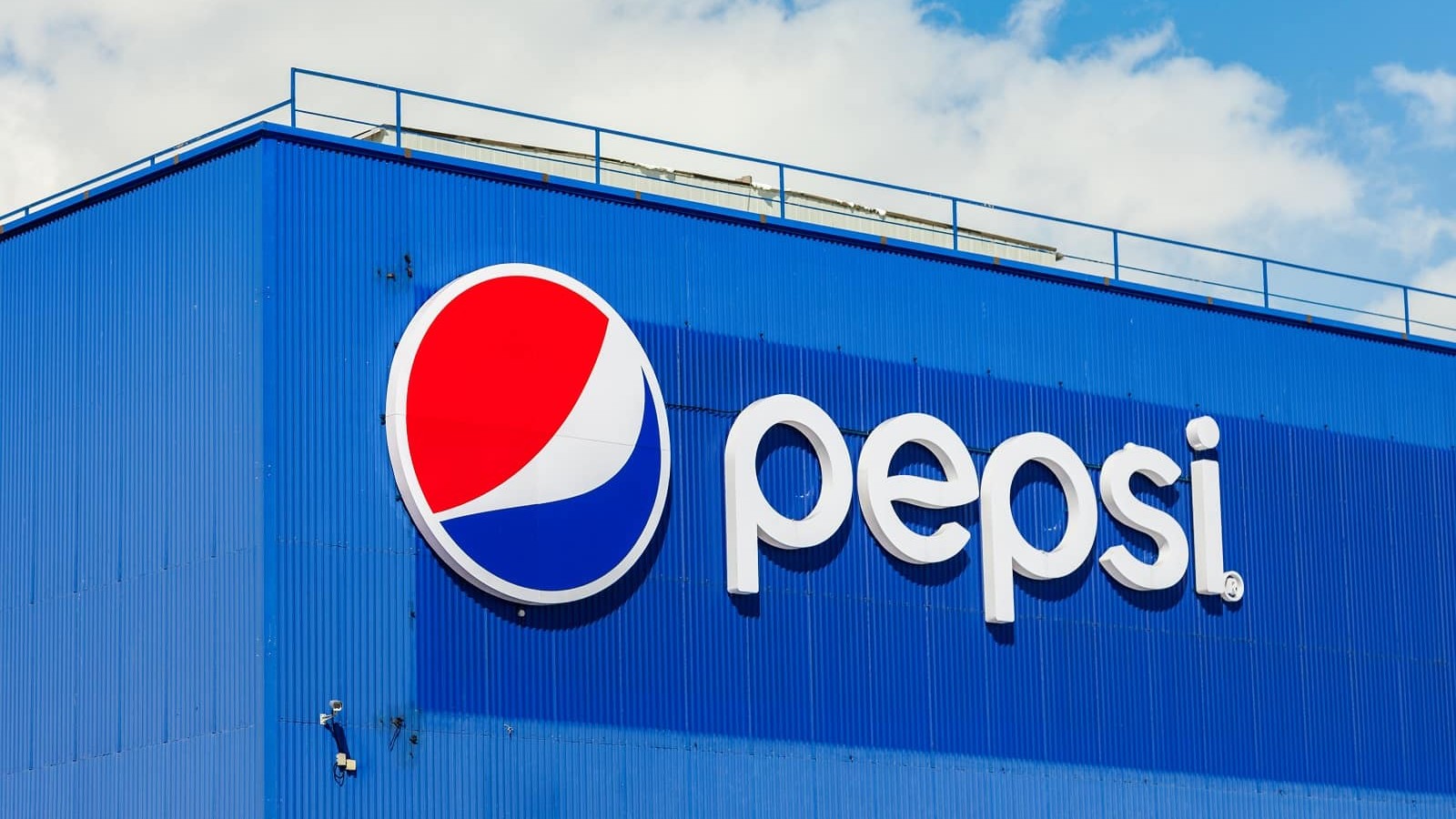 百事食品中国产品大会