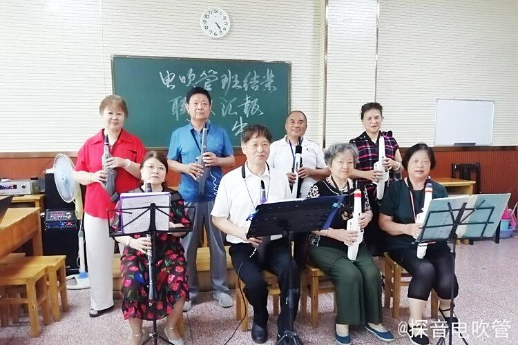 适合音乐老师做的副业新型电吹管项目