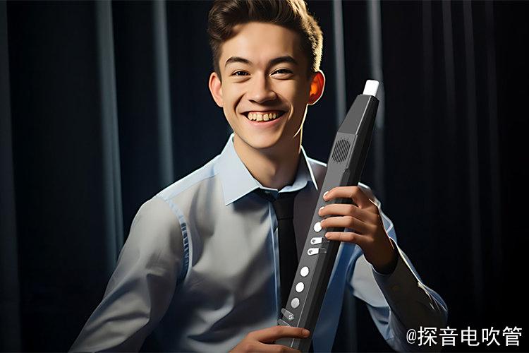 告别虚荣，选择实用！国产探音T3电吹管让初学更容易上手