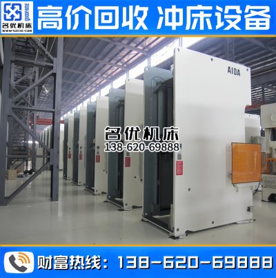 AIDA二手冲床