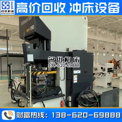 小松二手冲床