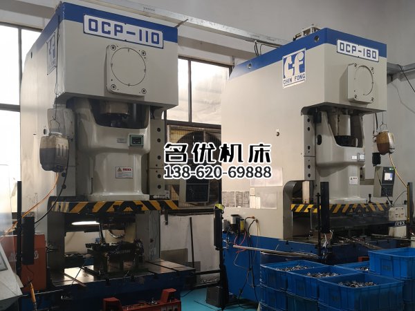 冲床精度要求重要性