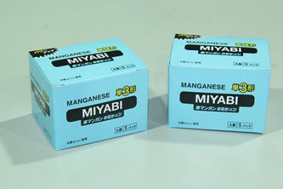彩盒样品3