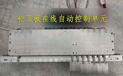 高同装备在真空镀膜补正板在线自动控制单元技术中获新突破！