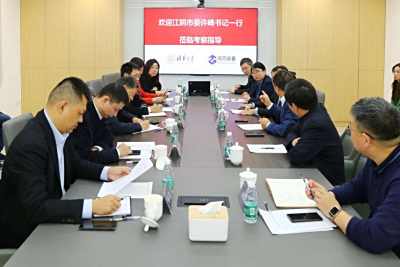热烈欢迎江阴市委书记许峰一行莅临高同公司交流指导