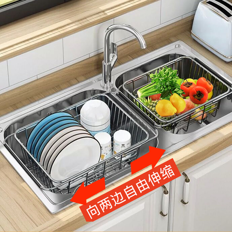 伸缩沥水篮