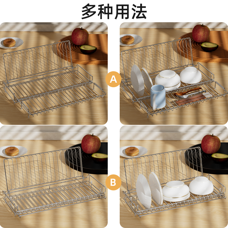 折叠碗碟沥水架