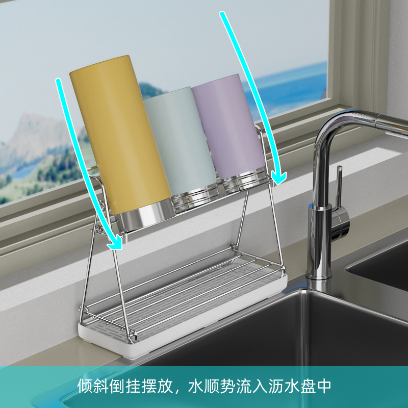 双层杯架-直