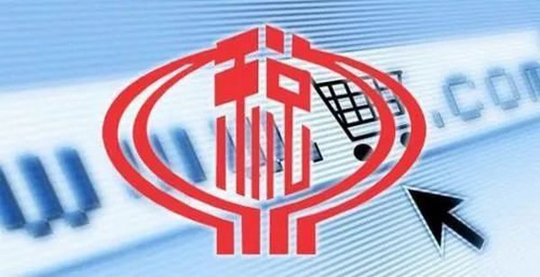 面对金税四期的上线应把握好这几个重要提醒！