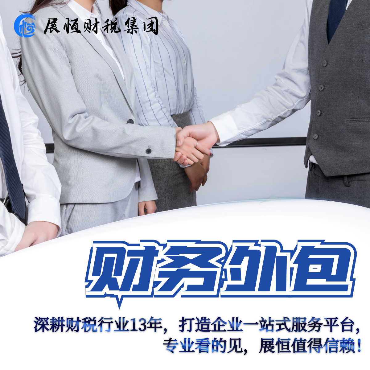 案例展示
