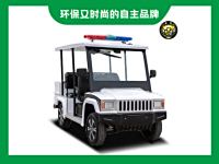 5座电动巡逻车