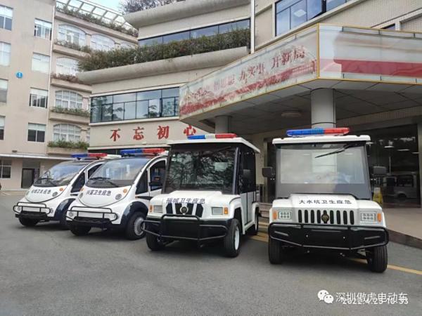 傲虎电动车走进福城街道为社区流调队伍深度订制专用车辆