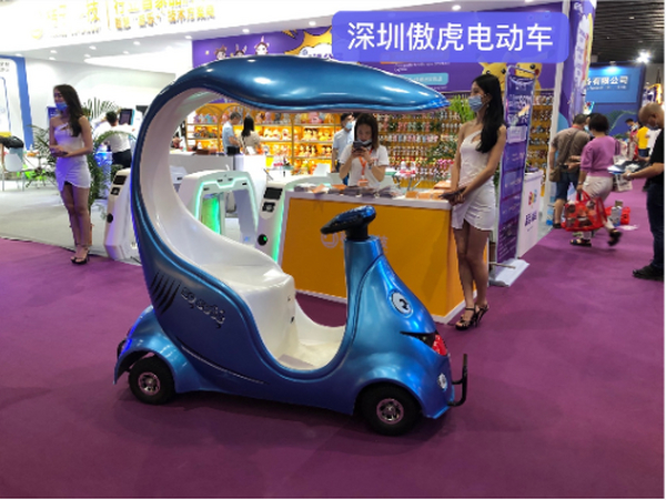 2021世界文旅产业博览会/第二届亚洲旅游景区装备