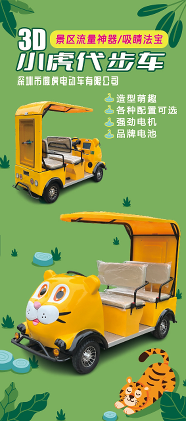 北京展会欢迎您!