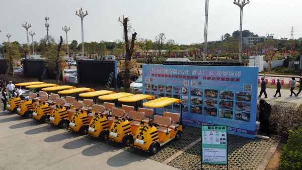 深圳傲虎代步车助力2024深圳月季花赏宝安展区