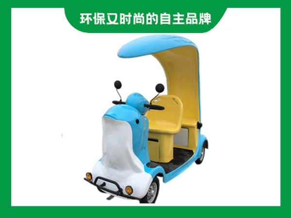 新款小海豚上线