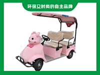 景区智能4座卡通扫描代步车