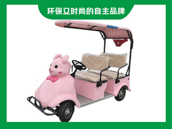 新款粉红兔上线