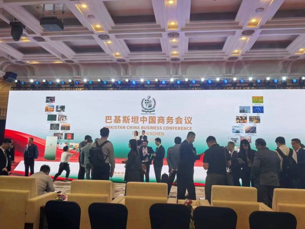 傲虎有幸受邀出席巴基斯坦中国商务会议
