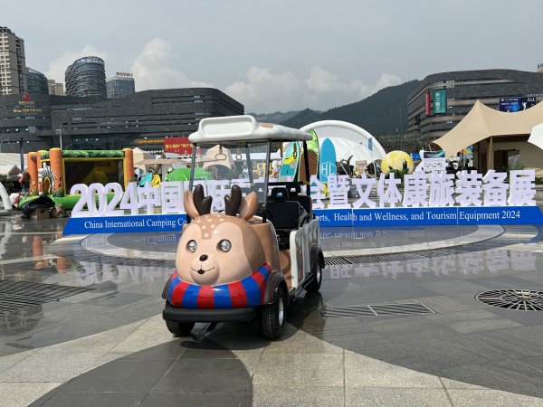 傲虎诚邀您参与2024国际山地旅游暨户外运动大会&中国国际露营大会