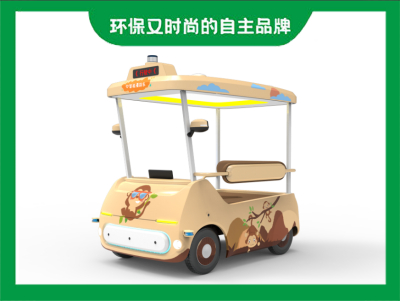 景区4座漫游车无人驾驶观光车