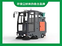 驾驶式扫地车