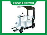 景区智能共享代步车